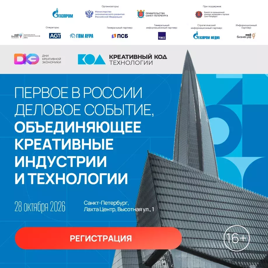 Креативный код. Технологии
