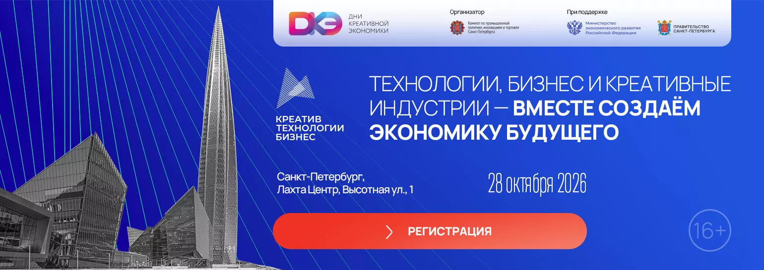 Экономика будущего