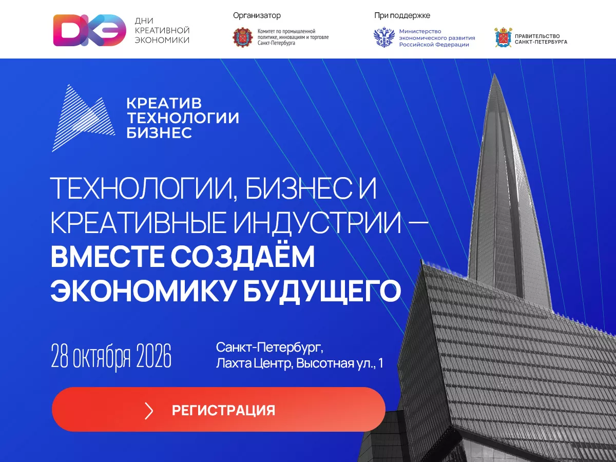Экономика будущего