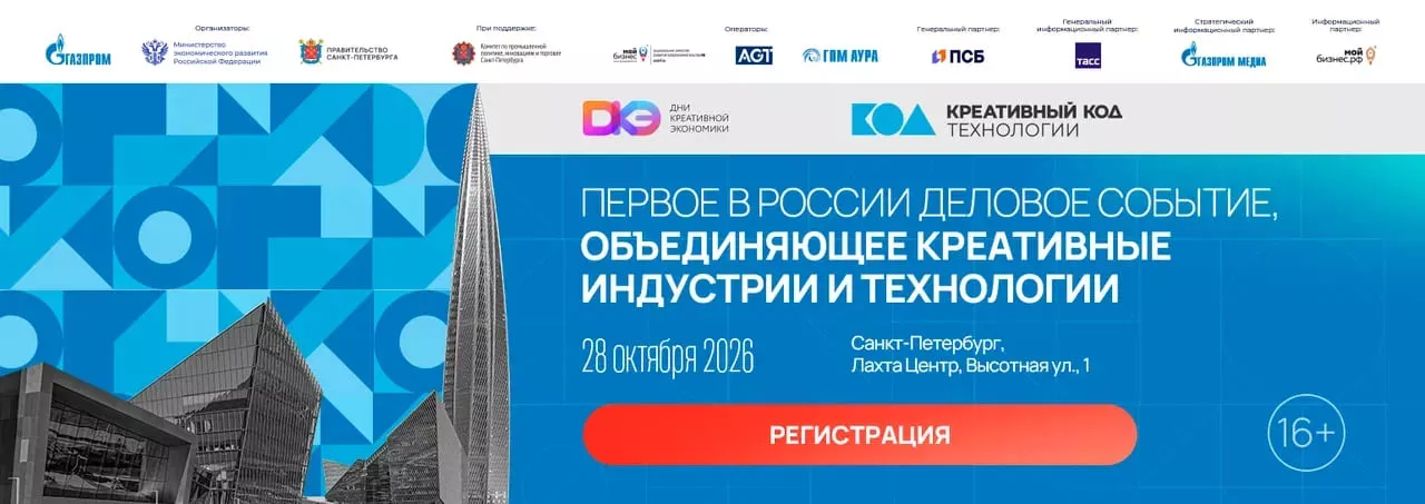 Креативный код. Технологии