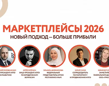 Предприниматели…