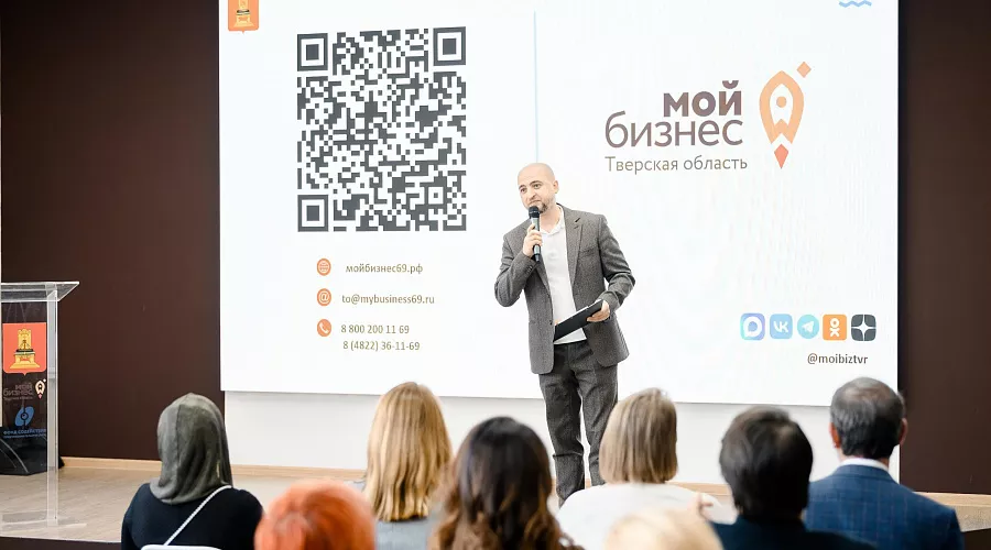 Предпринимателям Тверской области рассказали об изменениях в платформенной экономике - фото 7