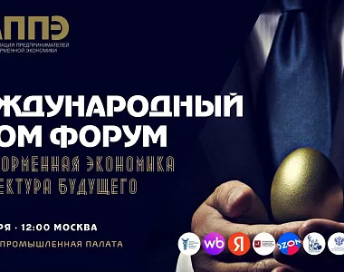 Опыт Тверской…
