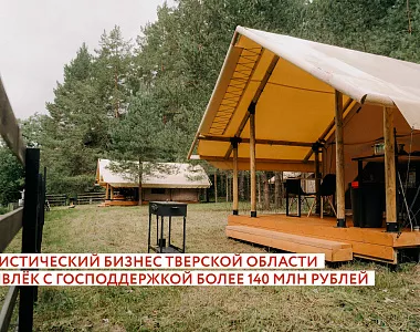 С начала 2026 года…