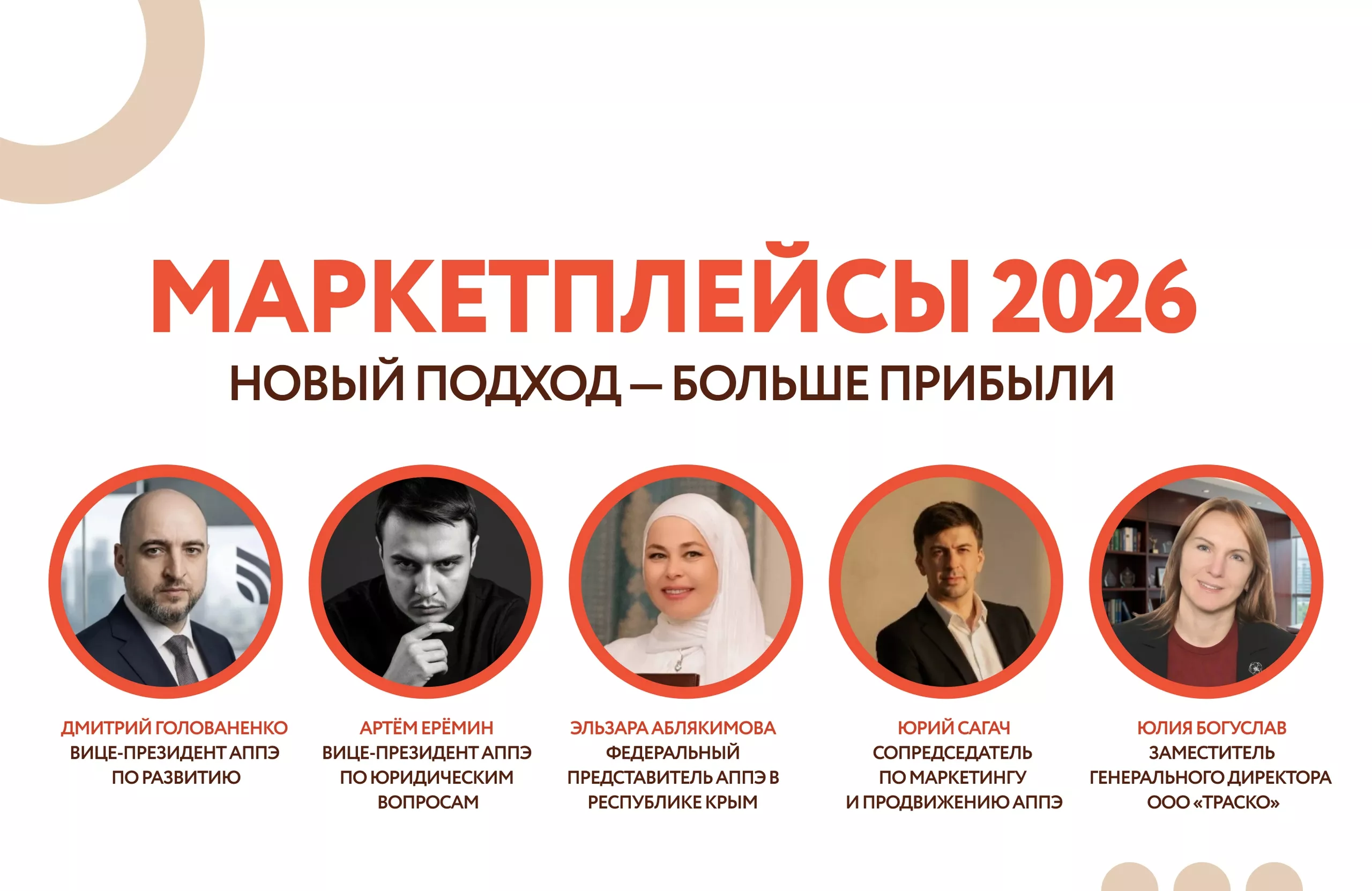 Ровно через неделю…