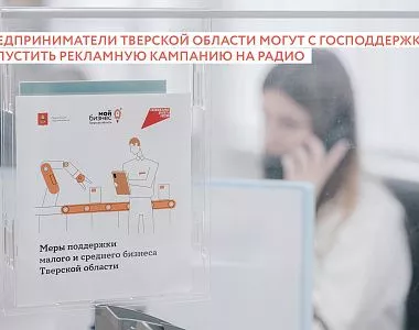 Предприниматели…