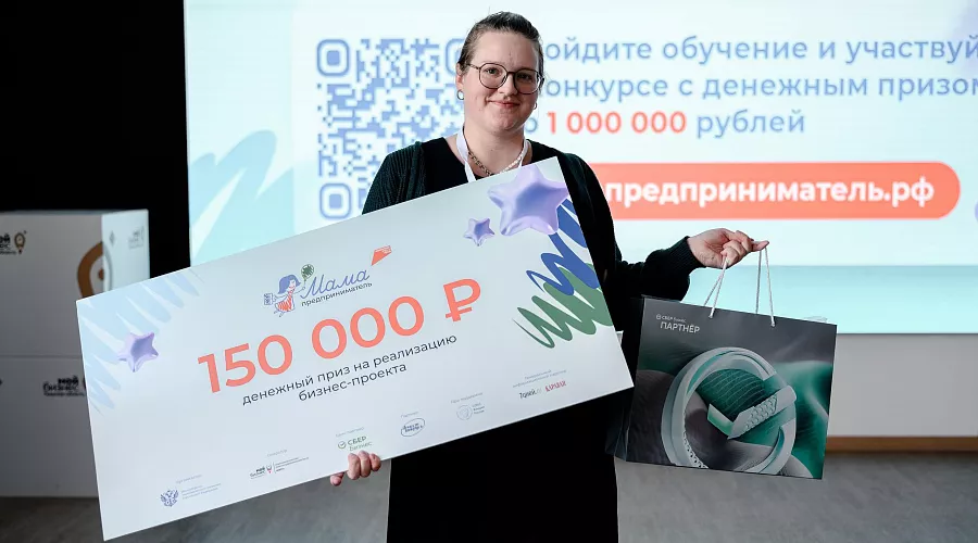 Победительницей проекта «Мама-предприниматель» в Тверской области стала создатель химической лаборатории из Ржева - фото 3