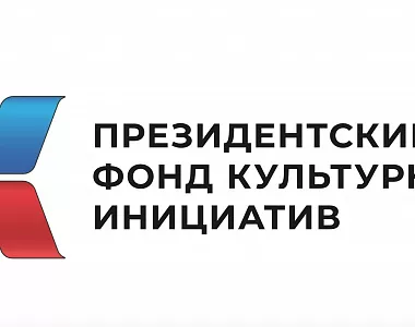 Предприниматели…