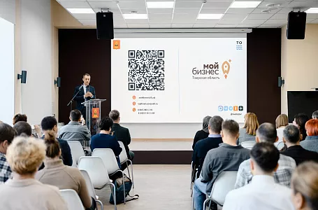 Предпринимателям Тверской области рассказали об изменениях в платформенной экономике