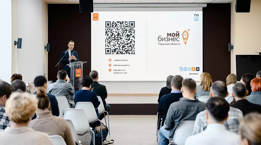 Предпринимателям Тверской области рассказали об изменениях в платформенной экономике - фото 1
