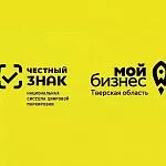 Система «ЧЕСТНЫЙ ЗНАК» для сельхозтоваропроизводителей: Обязательная маркировка продукции в 2026 году