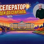 Акселератор ДЕНЬ 9. Основы маркетинга: связки, кейсы и разборы