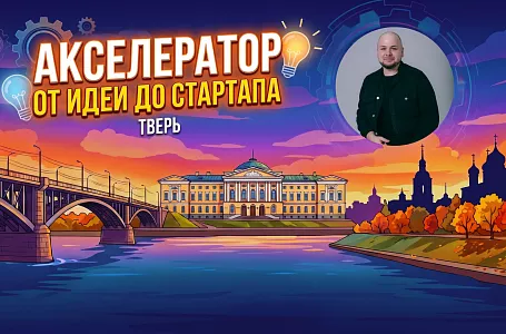 Акселератор ДЕНЬ 9. Основы маркетинга: связки, кейсы и разборы
