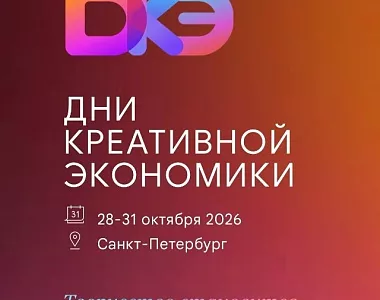 В Санкт-Петербурге…