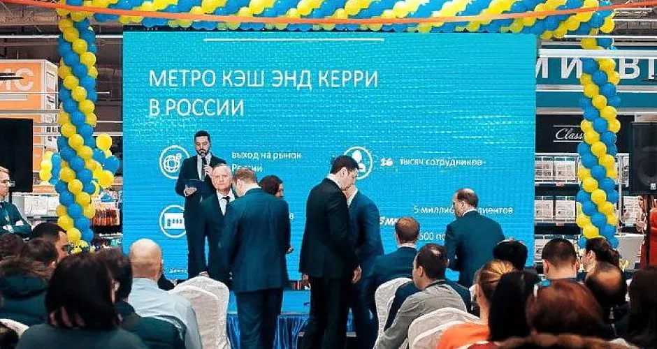 Конференция «Как рознице выжить в кризис»