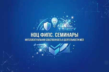 «Товарный знак от «А» до «Я» 