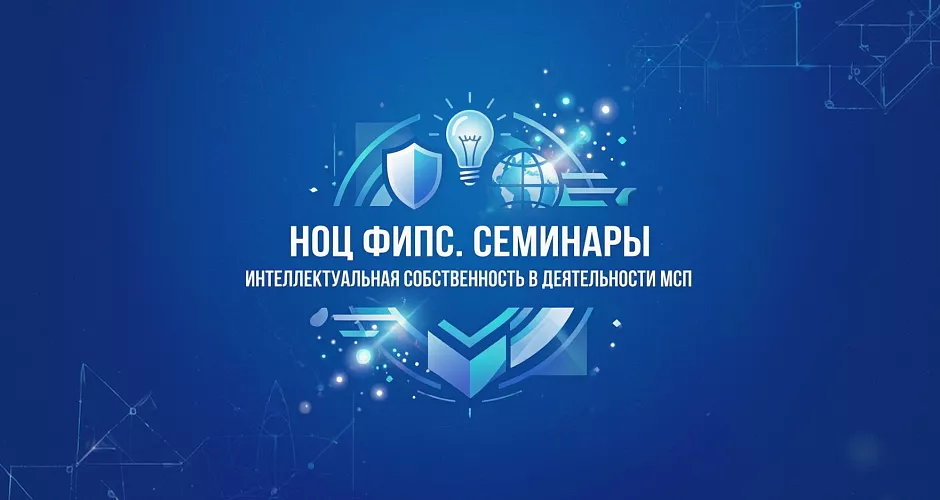 Регистрация промышленных образцов