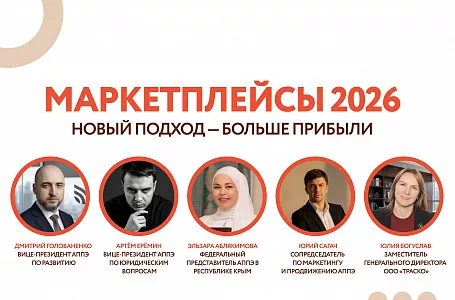 Предприниматели Тверской области приглашаются на круглый стол, посвящённый платформенной экономике