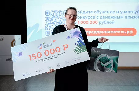 Победительницей проекта «Мама-предприниматель» в Тверской области стала создатель химической лаборатории из Ржева
