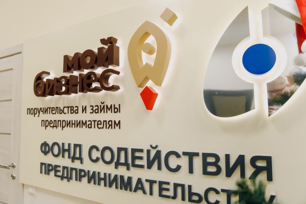 В Тверской области самозанятым стали доступные займы на льготных условиях
