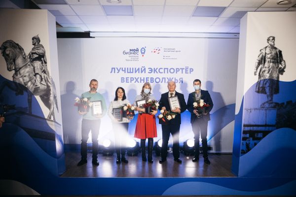 Предпринимателей Тверской области приглашают принять участие в конкурсе экспортёров