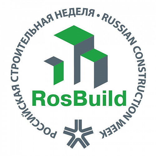 Международная специализированная выставка строительных, отделочных материалов и технологий. Rosbuild 2021