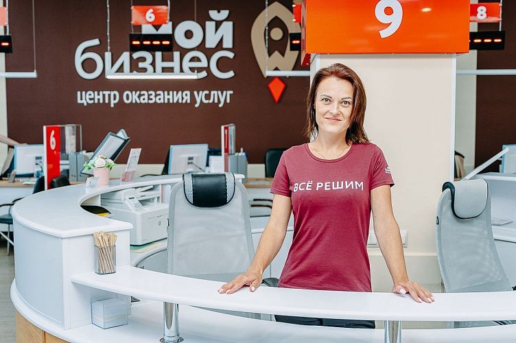 Центру поддержки предпринимательства «Мой бизнес» Тверской области исполнилось 3 года