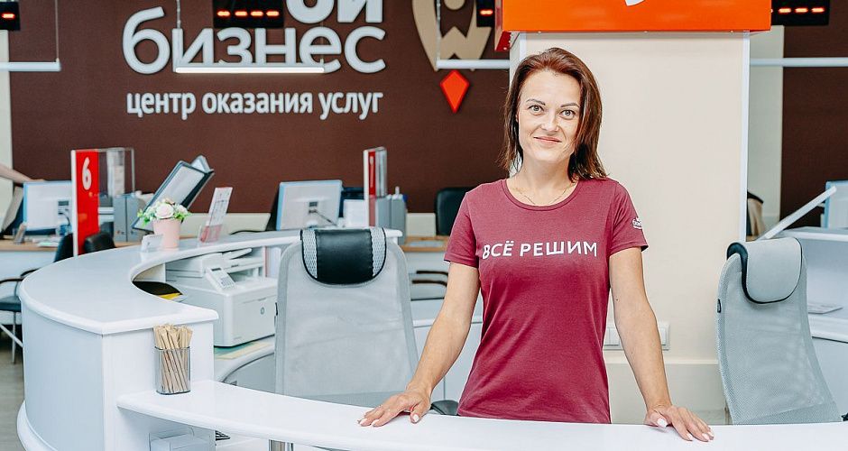Центру поддержки предпринимательства «Мой бизнес» Тверской области исполнилось 3 года