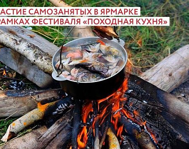 Центр «Мой бизнес»…