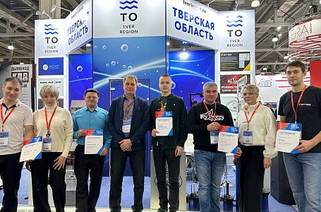 Компании из Тверской области приняли участие в Международной выставке Aquatherm Moscow 2023