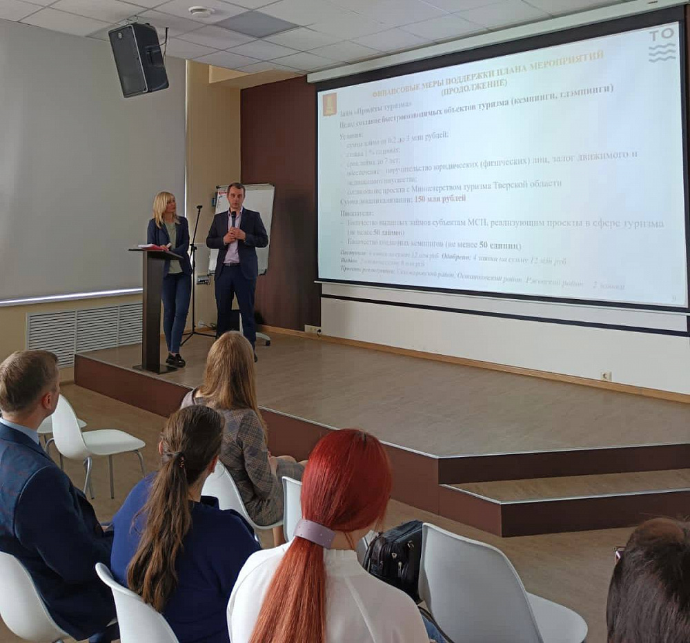 Министерство экономического развития Тверской области провело семинар по вопросам социально-экономического развития региона