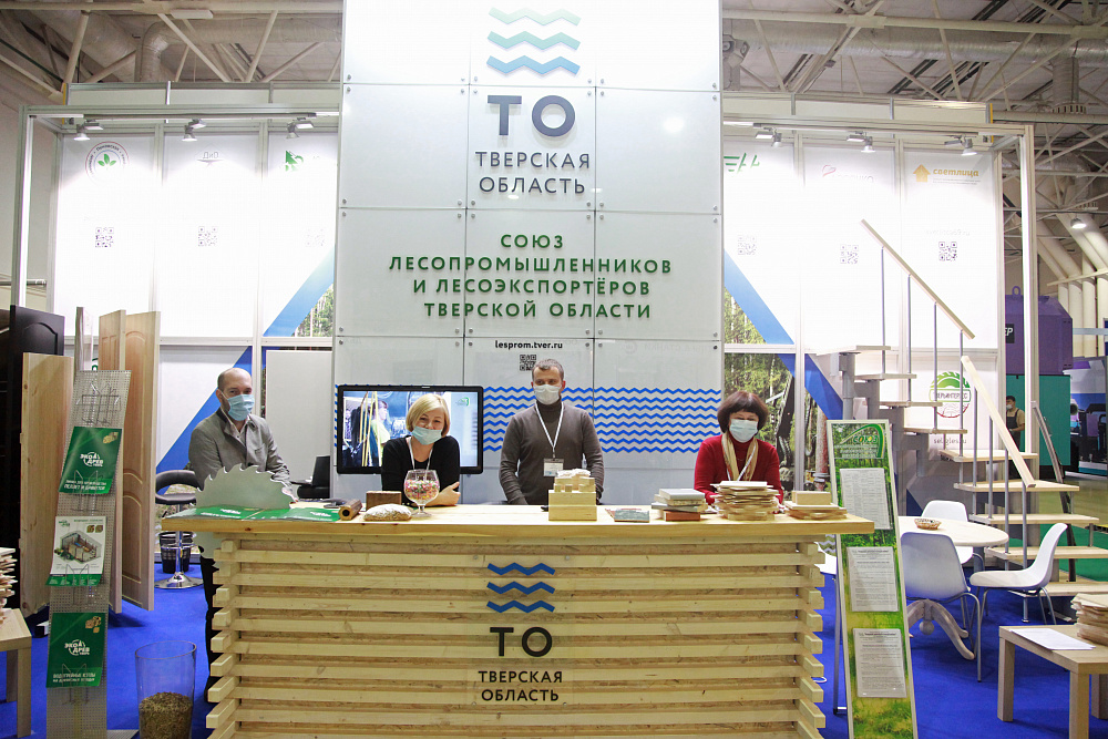 Тверские деревообрабатывающие предприятия бесплатно принимают участие в международной выставке