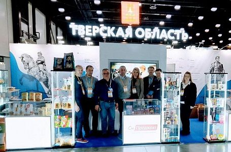 Компании из Тверской области принимают участие в выставке "Петерфуд-2022"