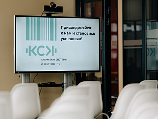 Тверским предпринимателям рассказали, как стать резидентами центра “Сколково”, не уезжая из своего региона