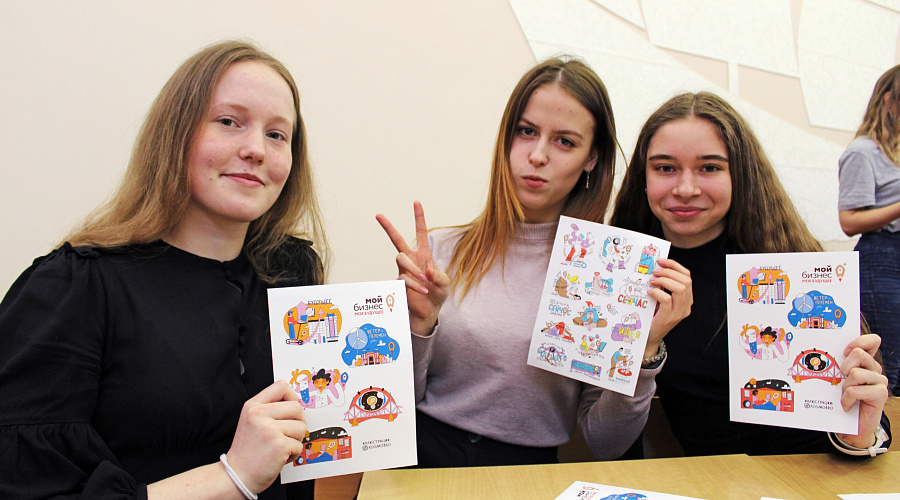 Школьники из районов Тверской области учатся открывать бизнес - фото 4