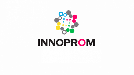 12-я международная  промышленная выставка "INNOPROM-2022"