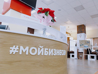 В Тверской области социальные предприятия получат гранты до 500 тысяч рублей