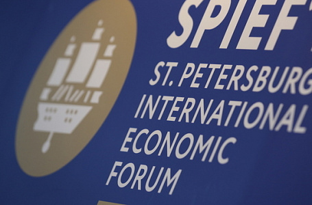 Итоги рассмотрения коммерческих предложений по запросу на оказание услуг по организации участия в выставке SPIEF Investment & Business Expo