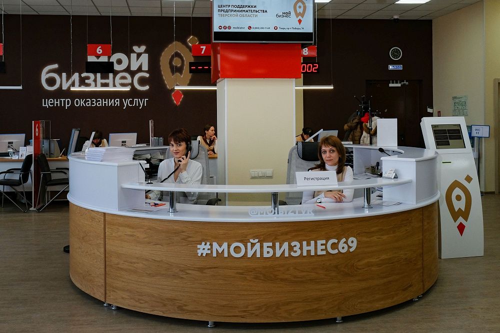 Предприниматели Тверской области могут получить софинансирование на рекламу