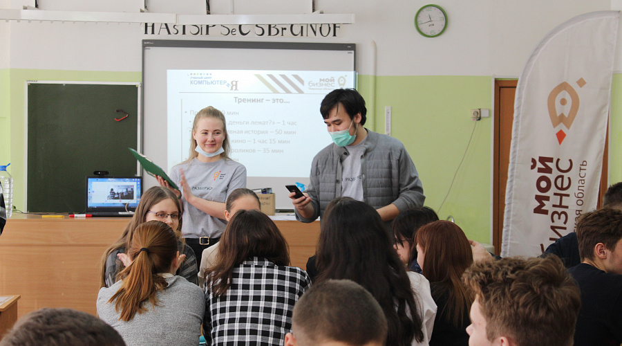 Школьники из разных районов Тверской области подготовили бизнес-проекты - фото 6